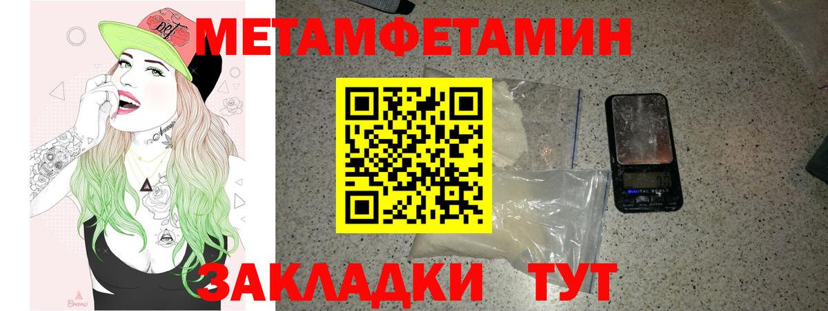 АМФЕТАМИН 97%  Вход с VPN  АМФ  Берёзовский 