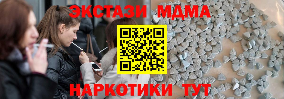 Берёзовский  Экстази ешки  Вход с VPN  Экстази 300 mg 
