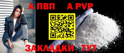 мескалин Донецк