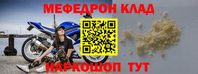 альфа пвп VHQ Заволжье