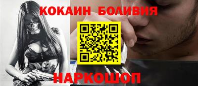 мескалин Донецк