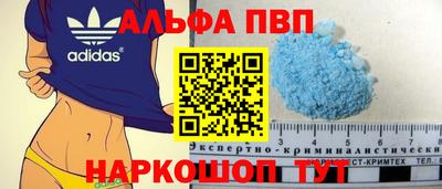 синтетический гашиш Жуковский