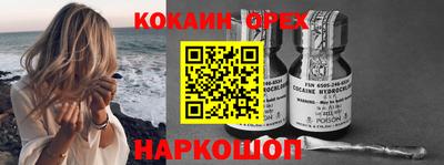 мескалин Донецк