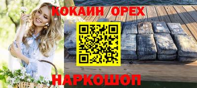 каннабис Дубна