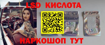 синтетический гашиш Жуковский