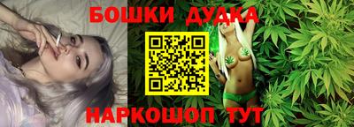 каннабис Дубна