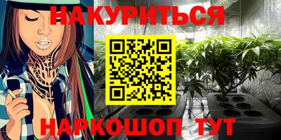 каннабис Дубна