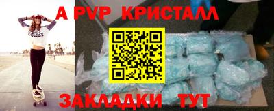 мескалин Донецк