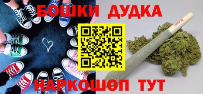 мескалин Донецк