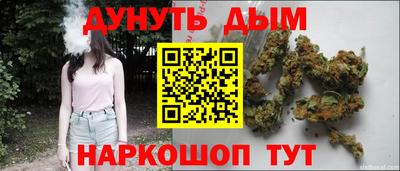 синтетический гашиш Жуковский