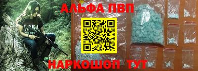 мескалин Донецк