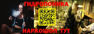 мескалин Донецк