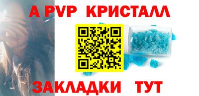 jwh Заводоуковск