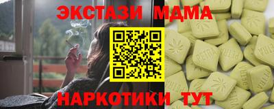каннабис Дубна