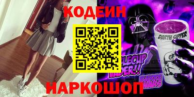 мескалин Донецк