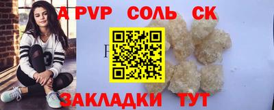jwh Заводоуковск