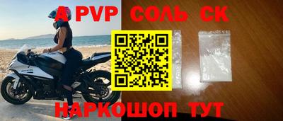 сатива Донской