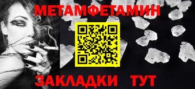 мескалин Донецк