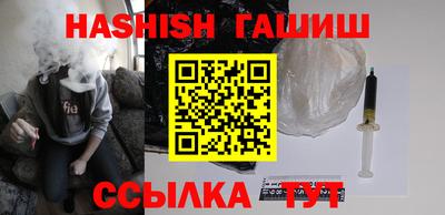 синтетический гашиш Жуковский
