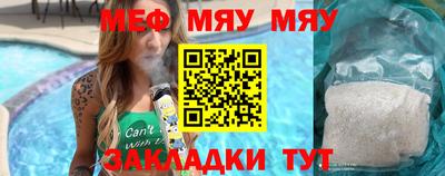 альфа пвп VHQ Заволжье