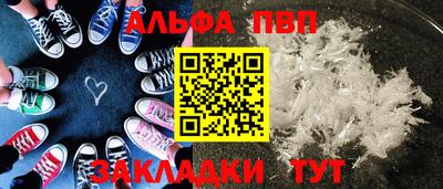 каннабис Дубна