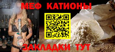 синтетический гашиш Жуковский