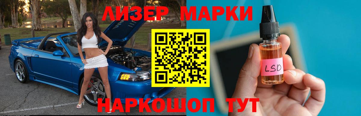 Лсд 25 экстази кислота Берёзовский