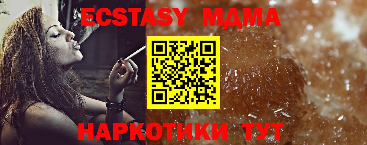 MDMA VHQ Берёзовский