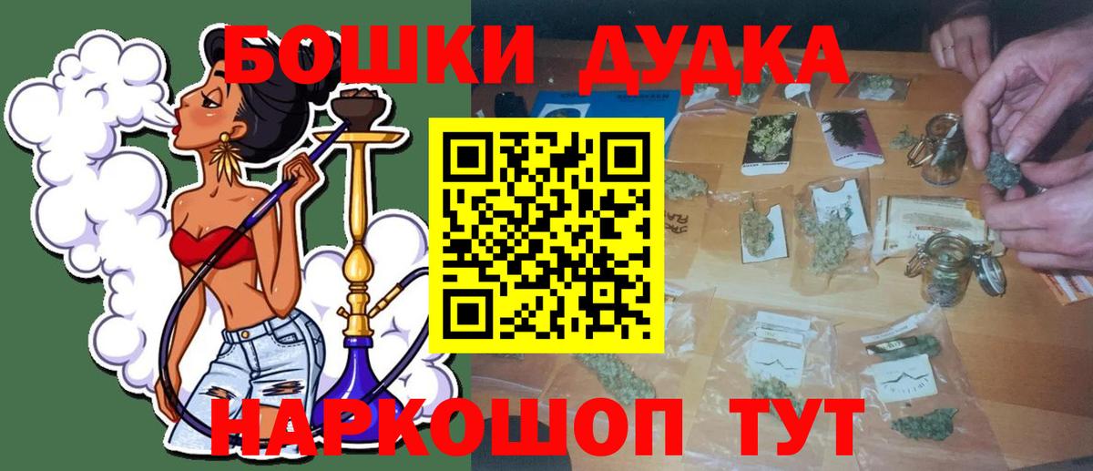 Марихуана планчик  Вход с VPN  Канабис план  Берёзовский  Шишки марихуана MAZAR  Канабис THC 21% 